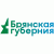 Брянская Губерния