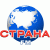 Страна FM